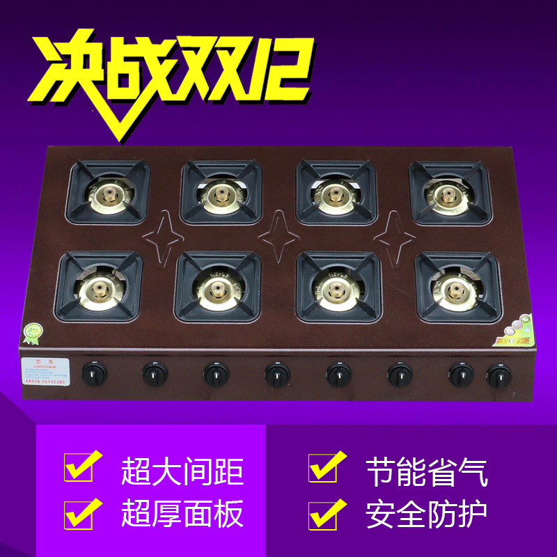 平程煲仔爐商用三四六八多頭燃?xì)庠?468眼多眼韓式砂鍋煤氣灶包郵