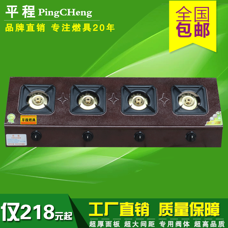 平程煲仔爐商用三四六八多頭燃?xì)庠?468眼多眼韓式砂鍋煤氣灶包郵