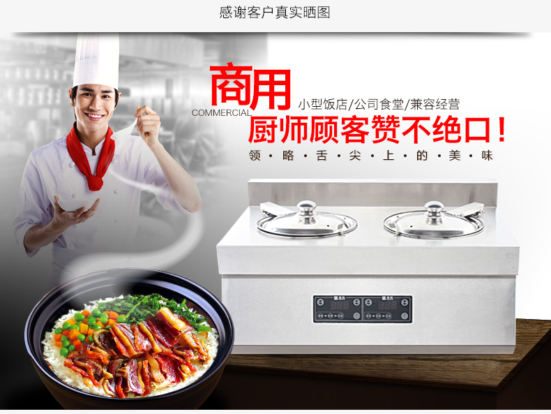 圣托2頭煲仔飯機(jī)全自動(dòng)智能電飯煲數(shù)碼多功能鍋家商用電煲仔爐F02