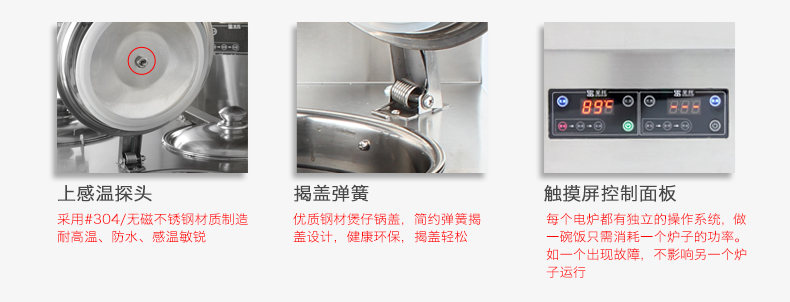 圣托2頭煲仔飯機(jī)全自動(dòng)智能電飯煲數(shù)碼多功能鍋家商用電煲仔爐F02