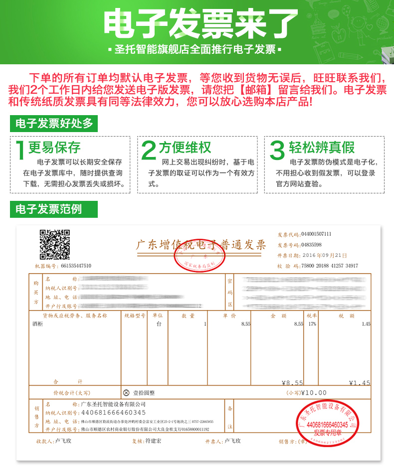 圣托2頭煲仔飯機(jī)全自動(dòng)智能電飯煲數(shù)碼多功能鍋家商用電煲仔爐F02