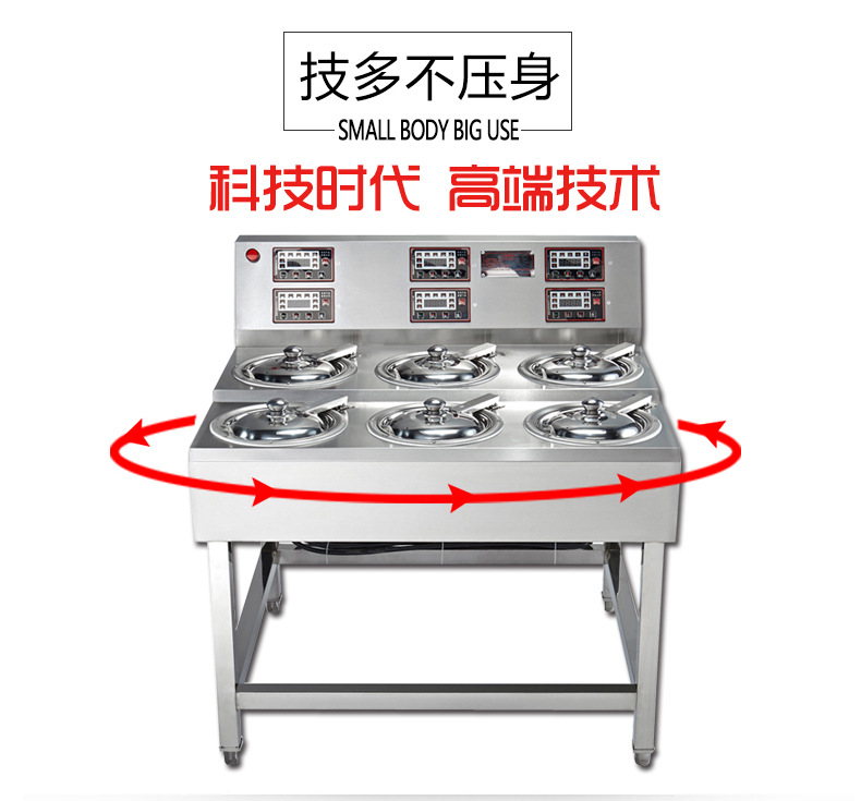 京牛6頭商用煲仔飯機(jī)全自動(dòng)數(shù)碼智能煲仔爐砂鍋鋁箔碗專用廚電