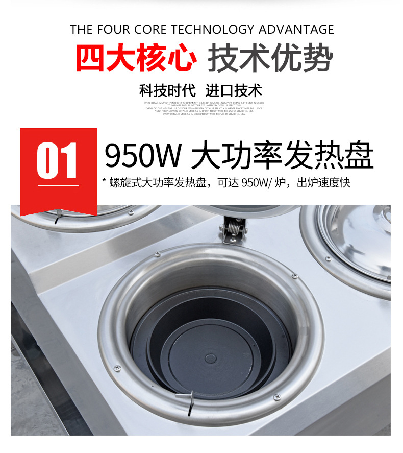 京牛6頭商用煲仔飯機(jī)全自動(dòng)數(shù)碼智能煲仔爐砂鍋鋁箔碗專用廚電
