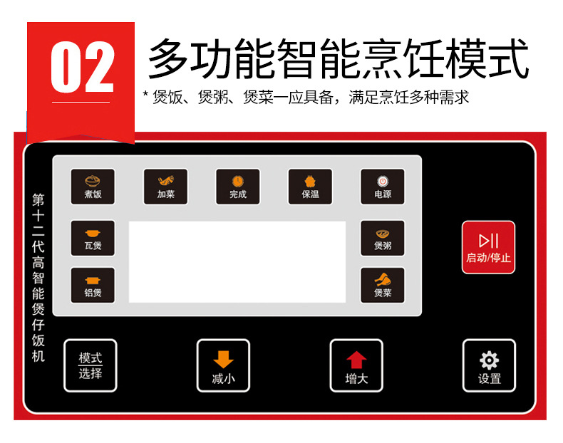 京牛6頭商用煲仔飯機(jī)全自動(dòng)數(shù)碼智能煲仔爐砂鍋鋁箔碗專用廚電