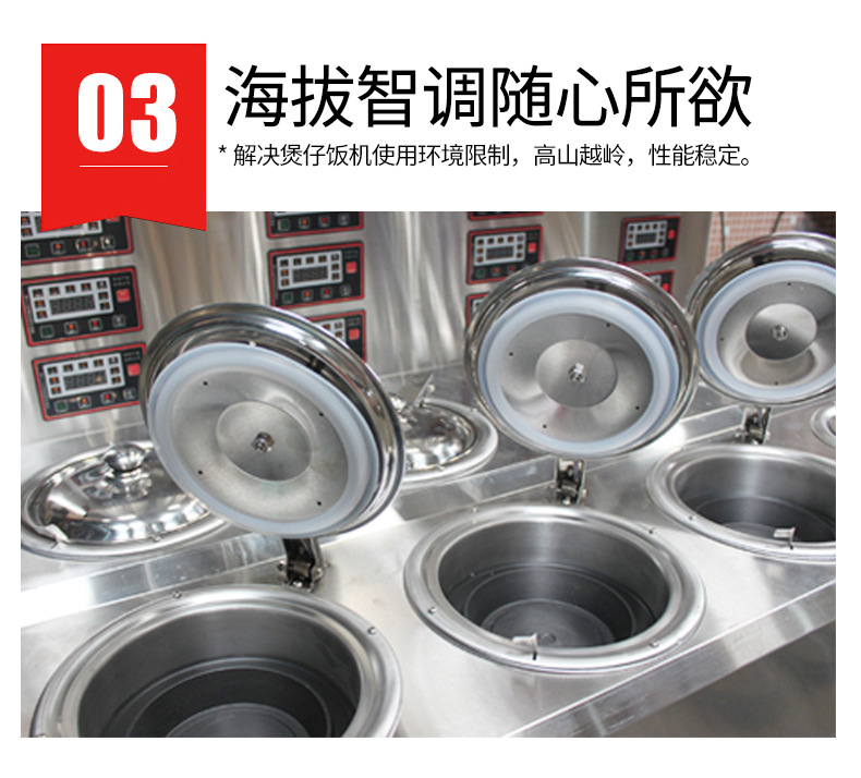 京牛6頭商用煲仔飯機(jī)全自動(dòng)數(shù)碼智能煲仔爐砂鍋鋁箔碗專用廚電