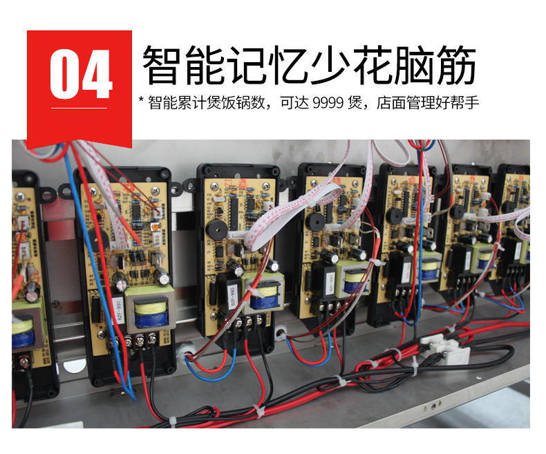 京牛6頭商用煲仔飯機(jī)全自動(dòng)數(shù)碼智能煲仔爐砂鍋鋁箔碗專用廚電