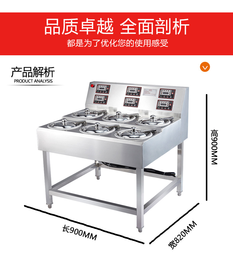 京牛6頭商用煲仔飯機(jī)全自動(dòng)數(shù)碼智能煲仔爐砂鍋鋁箔碗專用廚電