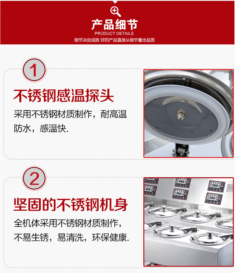 京牛6頭商用煲仔飯機(jī)全自動(dòng)數(shù)碼智能煲仔爐砂鍋鋁箔碗專用廚電