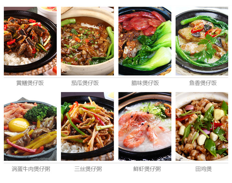 京牛6頭商用煲仔飯機(jī)全自動(dòng)數(shù)碼智能煲仔爐砂鍋鋁箔碗專用廚電