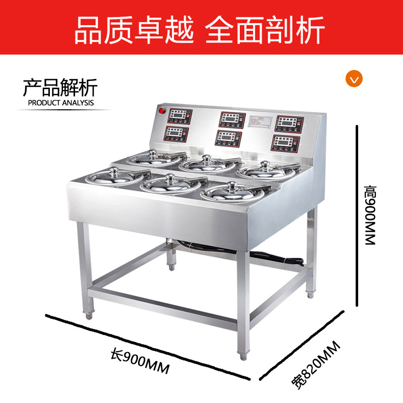 京牛6頭商用煲仔飯機(jī)全自動(dòng)數(shù)碼智能煲仔爐砂鍋鋁箔碗專用廚電