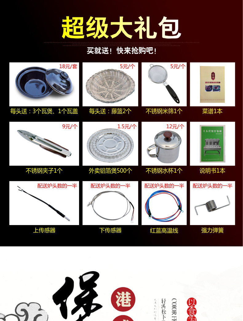 商用煲仔飯機(jī)全自動(dòng)智能煲仔爐 錫紙專用砂鍋