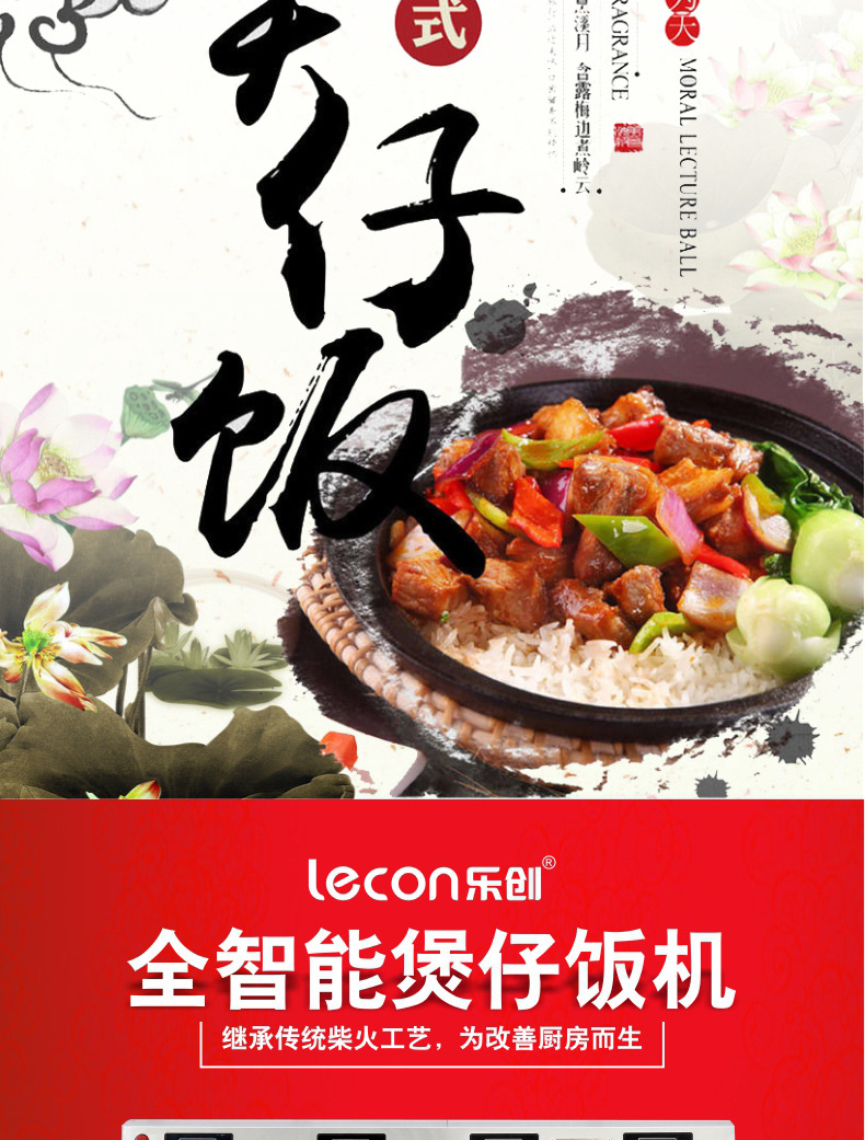 商用煲仔飯機(jī)全自動(dòng)智能煲仔爐 錫紙專用砂鍋