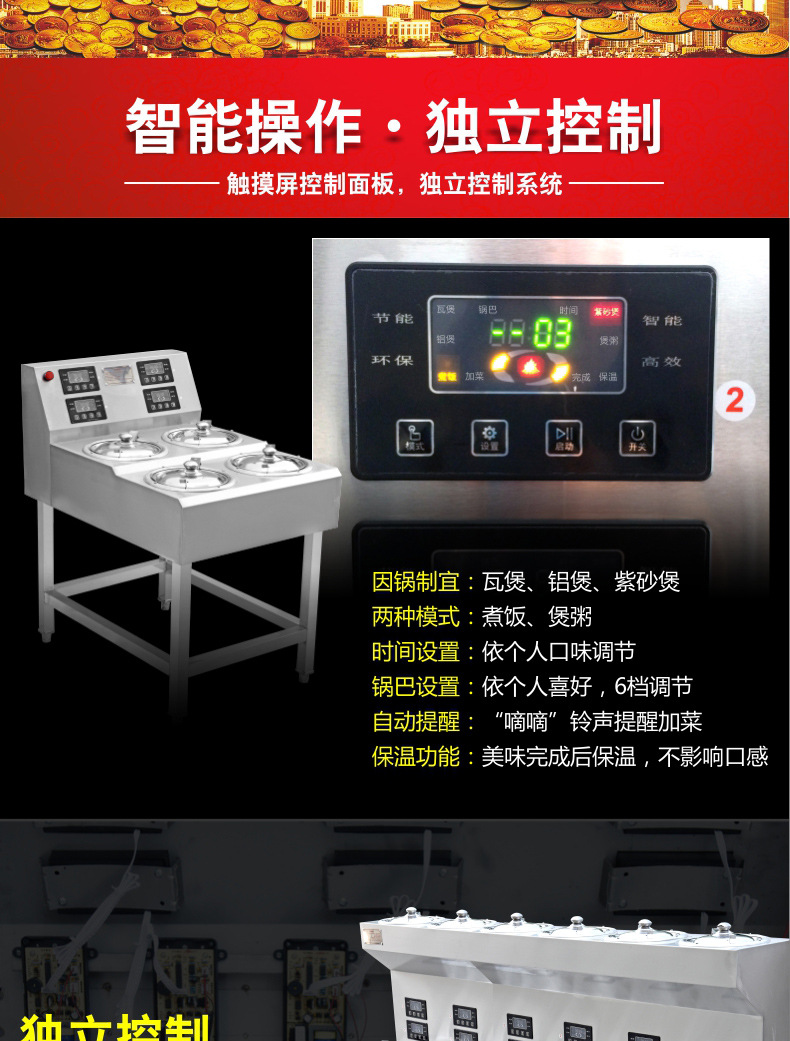 商用煲仔飯機(jī)全自動(dòng)智能煲仔爐 錫紙專用砂鍋