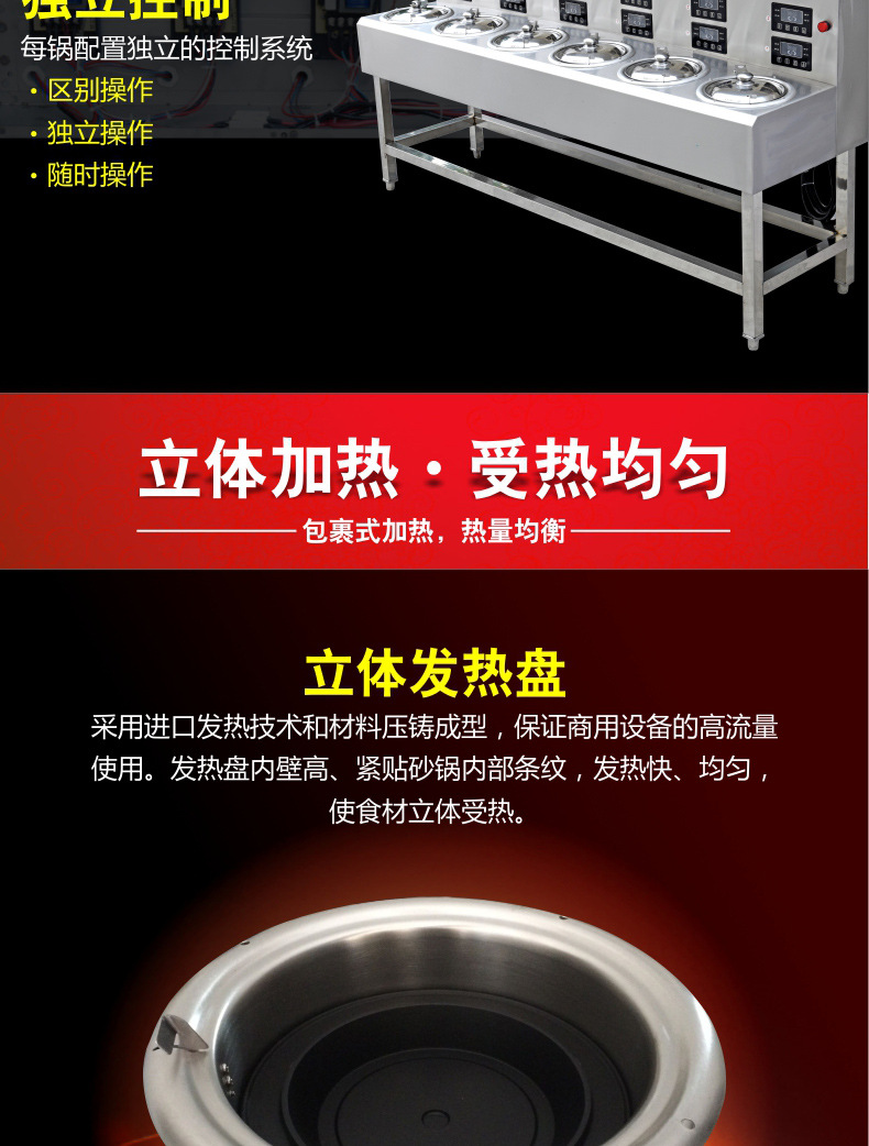 商用煲仔飯機(jī)全自動(dòng)智能煲仔爐 錫紙專用砂鍋