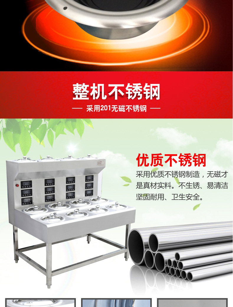 商用煲仔飯機(jī)全自動(dòng)智能煲仔爐 錫紙專用砂鍋