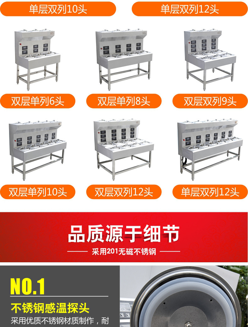 商用煲仔飯機(jī)全自動(dòng)智能煲仔爐 錫紙專用砂鍋