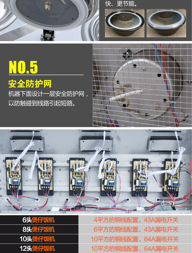 商用煲仔飯機(jī)全自動(dòng)智能煲仔爐 錫紙專用砂鍋