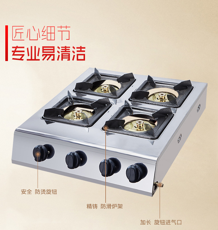 商用煲仔爐砂鍋爐燃?xì)庠? 6 8頭節(jié)能頭煤氣爐灶猛火灶飯店