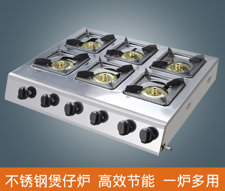 商用煲仔爐砂鍋爐燃?xì)庠? 6 8頭節(jié)能頭煤氣爐灶猛火灶飯店