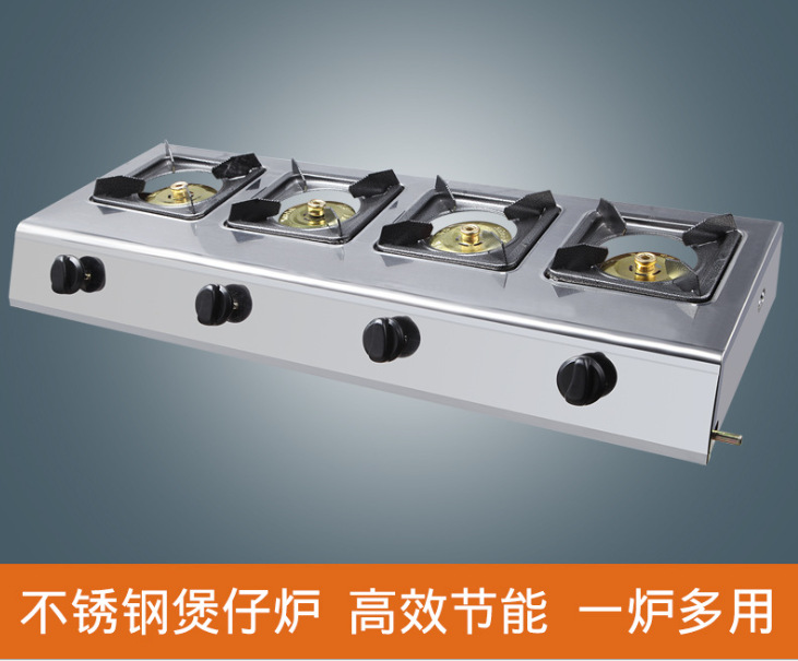 商用煲仔爐砂鍋爐燃?xì)庠? 6 8頭節(jié)能頭煤氣爐灶猛火灶飯店