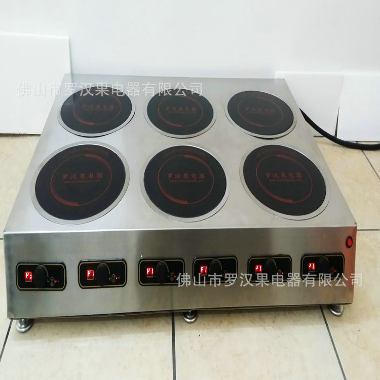 六頭電磁煲仔爐 六頭電陶煲仔爐 多頭商用煲仔爐廠家批發(fā)定做