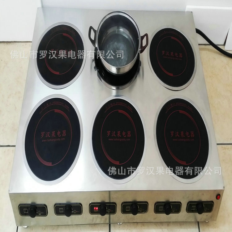 六頭電磁煲仔爐 六頭電陶煲仔爐 多頭商用煲仔爐廠家批發(fā)定做