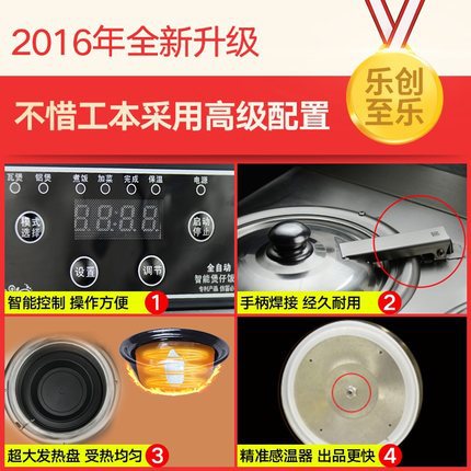 樂(lè)創(chuàng) 商用電六頭 全自動(dòng)煲仔飯機(jī) 智能定時(shí)煲仔爐 錫紙專(zhuān)用砂鍋