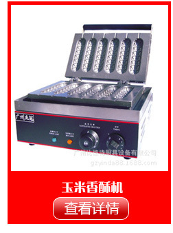 廠家直銷 商用節(jié)能不銹鋼全自動(dòng)智能電熱煲仔飯機(jī) 食品煲仔爐設(shè)備