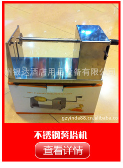 廠家直銷 商用節(jié)能不銹鋼全自動(dòng)智能電熱煲仔飯機(jī) 食品煲仔爐設(shè)備