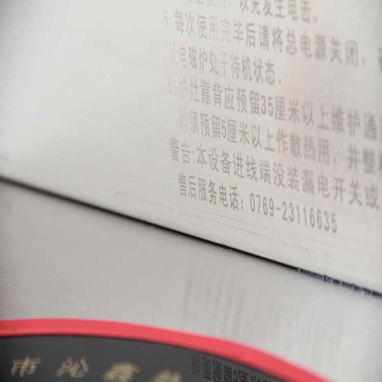沁鑫廠家供應(yīng)電磁六頭煲仔爐 商用電磁爐 四孔煲仔爐大功率電磁爐