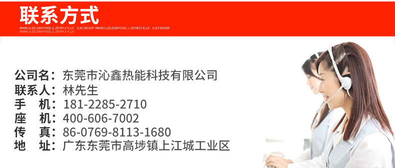 沁鑫廠家供應(yīng)電磁六頭煲仔爐 商用電磁爐 四孔煲仔爐大功率電磁爐
