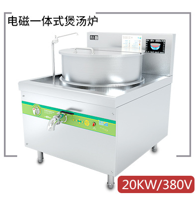 沁鑫廠家供應(yīng)電磁六頭煲仔爐 商用電磁爐 四孔煲仔爐大功率電磁爐