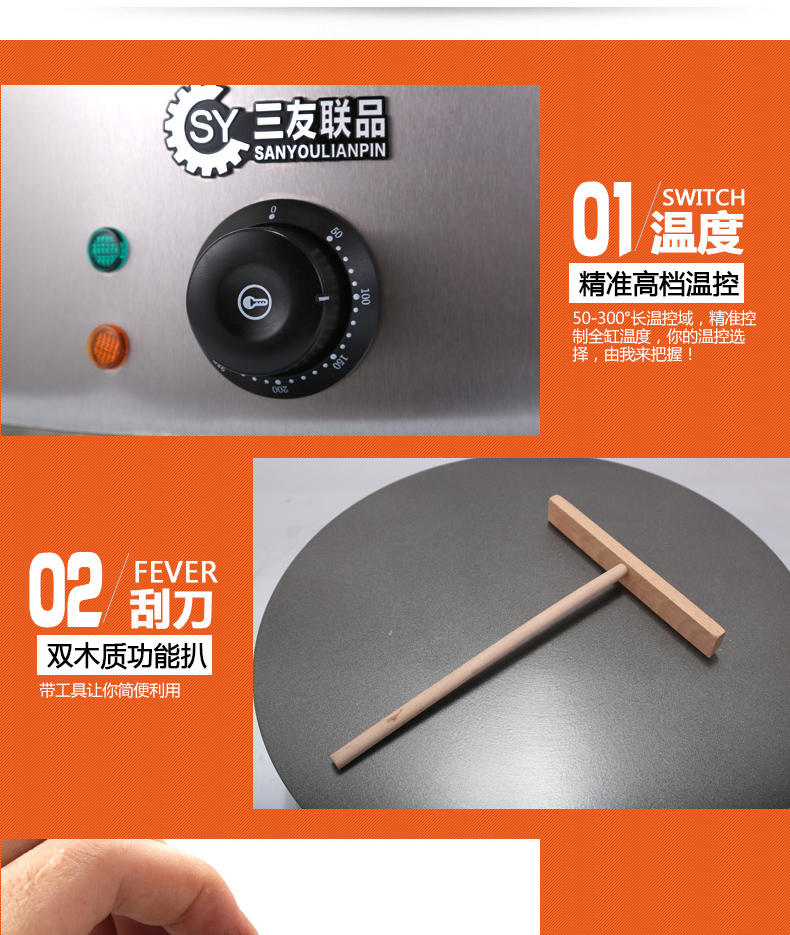 商用家用鑄鐵電熱煎餅爐煎餅機(jī) 煎餅果子機(jī)電煎餅鏊子煎餅鍋班戟