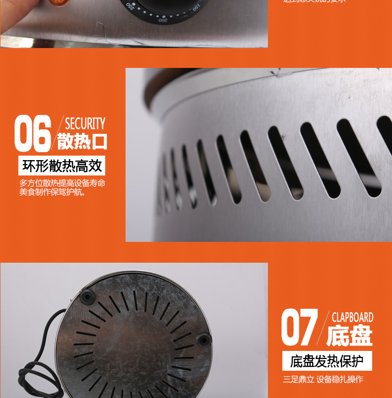 商用家用鑄鐵電熱煎餅爐煎餅機(jī) 煎餅果子機(jī)電煎餅鏊子煎餅鍋班戟