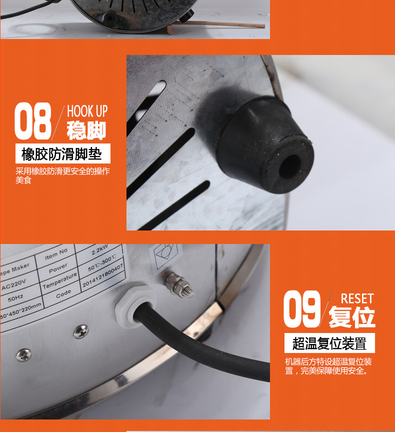 商用家用鑄鐵電熱煎餅爐煎餅機(jī) 煎餅果子機(jī)電煎餅鏊子煎餅鍋班戟