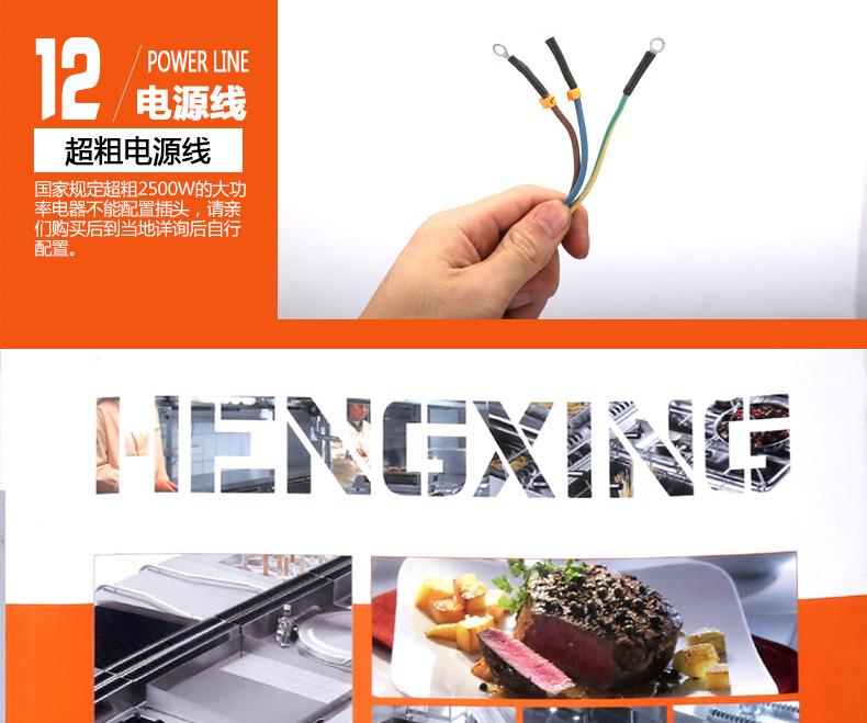商用家用鑄鐵電熱煎餅爐煎餅機(jī) 煎餅果子機(jī)電煎餅鏊子煎餅鍋班戟