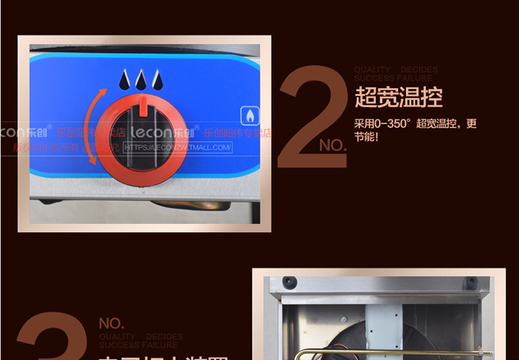 樂創(chuàng)單頭燃?xì)獍嚓獱t 商用煎餅爐電餅鐺 可麗餅機(jī)千層餅烤餅烙餅機(jī)