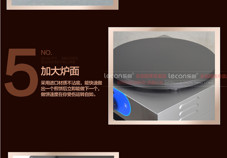 樂創(chuàng)單頭燃?xì)獍嚓獱t 商用煎餅爐電餅鐺 可麗餅機(jī)千層餅烤餅烙餅機(jī)