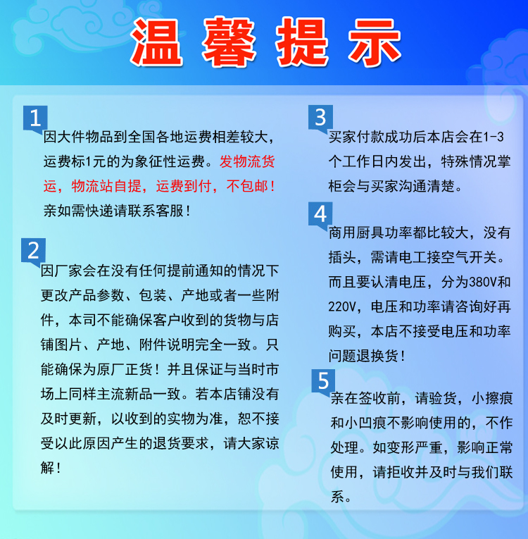 杰冠DE-1單頭電熱班戟爐可麗餅機商用酒店設(shè)備小吃攤煎餅爐