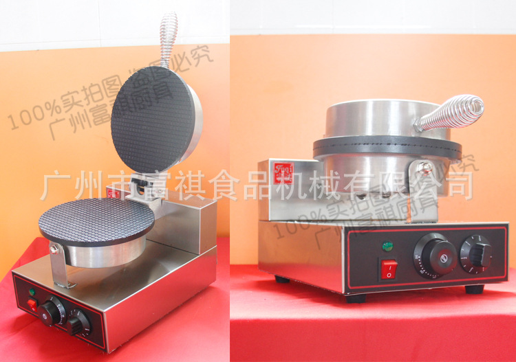 包郵商用單頭雪糕皮機 ZU-1脆皮冰淇淋蛋筒機 廠家直銷 批發(fā)