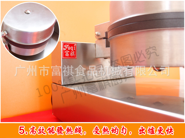 包郵商用單頭雪糕皮機 ZU-1脆皮冰淇淋蛋筒機 廠家直銷 批發(fā)