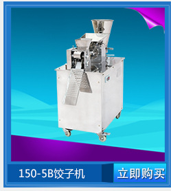 旭眾冰淇淋機(jī)全自動雪糕甜筒機(jī)商用豪華型立式軟質(zhì)冰淇淋機(jī)包郵