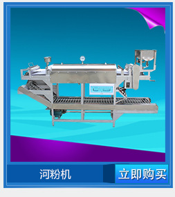 旭眾冰淇淋機(jī)全自動雪糕甜筒機(jī)商用豪華型立式軟質(zhì)冰淇淋機(jī)包郵