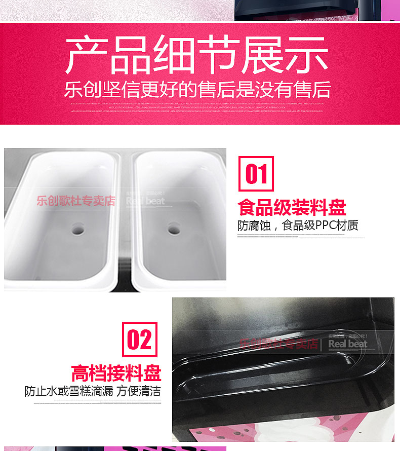 樂(lè)創(chuàng) 商用冰淇淋機(jī) 軟冰激凌機(jī)器雪糕機(jī)商用快速制冷不銹鋼甜筒機(jī)