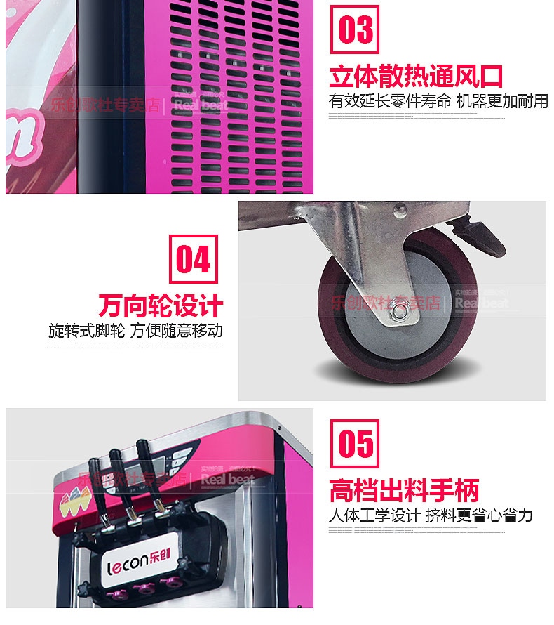 樂(lè)創(chuàng) 商用冰淇淋機(jī) 軟冰激凌機(jī)器雪糕機(jī)商用快速制冷不銹鋼甜筒機(jī)
