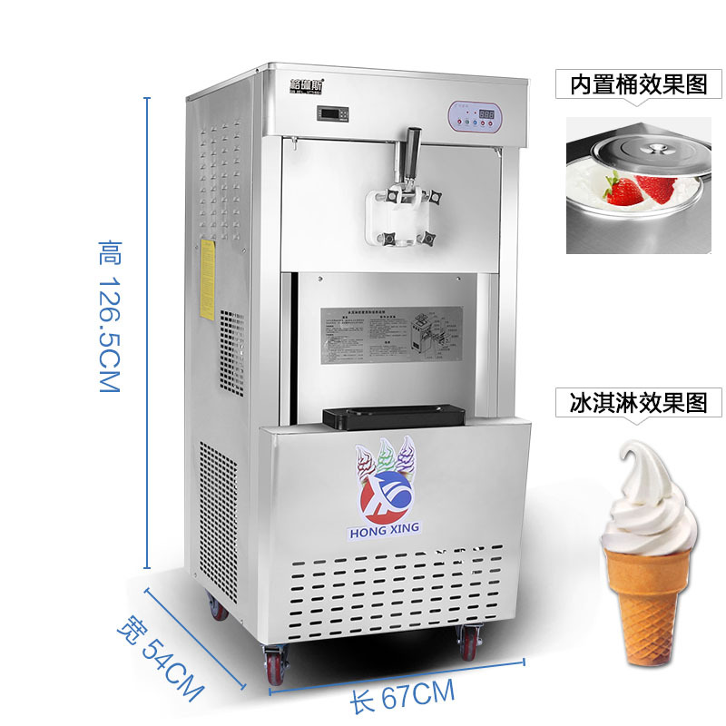 格琳斯48L全自動(dòng)膨化冰淇淋機(jī)大型不銹鋼甜筒雪糕機(jī)商用冰淇淋機(jī)