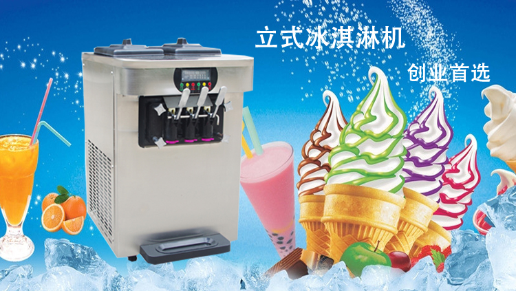 臺式商用冰激凌機(jī)多少錢一臺 三色冰淇淋機(jī) 甜筒雪糕機(jī) 生產(chǎn)廠家