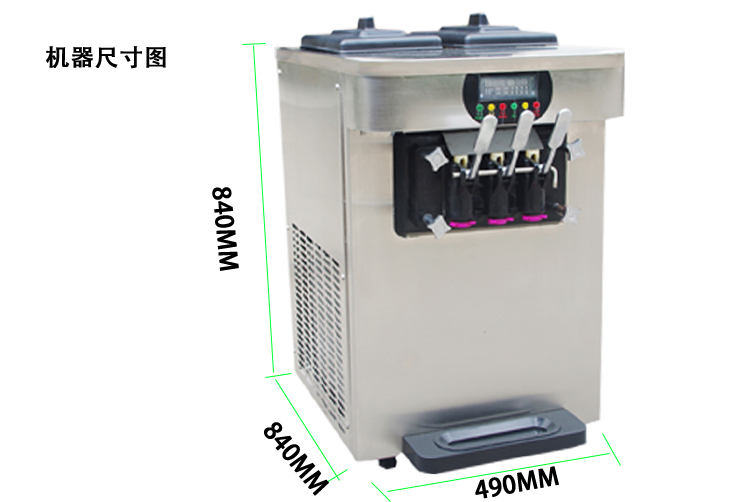 臺式商用冰激凌機(jī)多少錢一臺 三色冰淇淋機(jī) 甜筒雪糕機(jī) 生產(chǎn)廠家