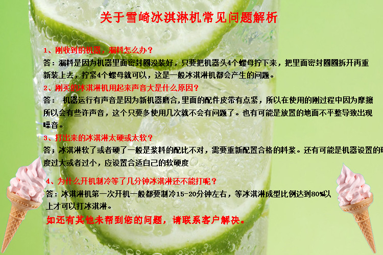 臺式商用冰激凌機(jī)多少錢一臺 三色冰淇淋機(jī) 甜筒雪糕機(jī) 生產(chǎn)廠家
