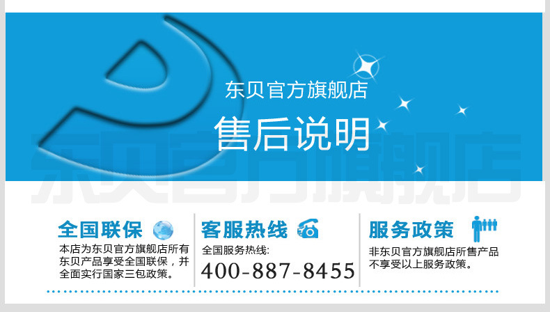 冰淇淋機商用甜筒雪糕機軟冰激凌機器東貝CKX200立式全自動